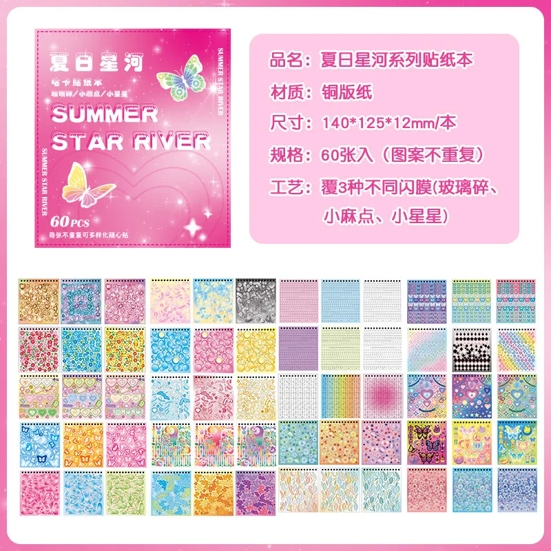 Cute 60 sheets/Piece Decorative Sticker Book Journal Materials Kids Gift School Stationery