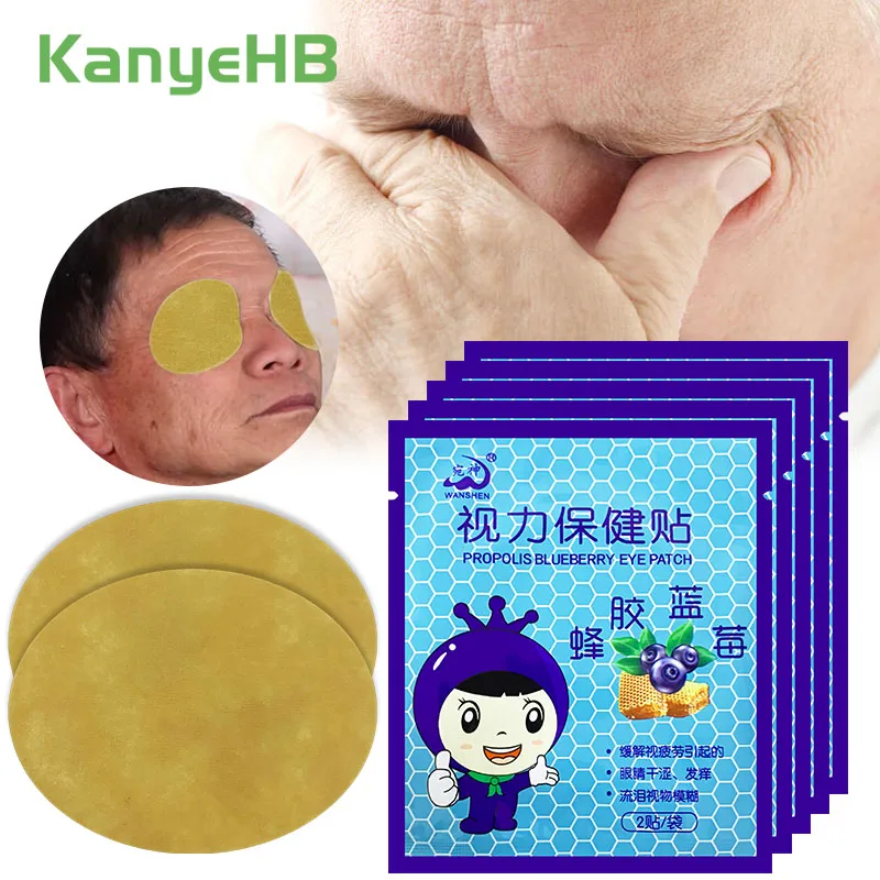 

10Pcs=5Bags Herbal Eye Care Patch Prevent Myopia Anti-Puffiness Relief Eye Fatigue Chinese Medical Good Vision Eye Patch A1483