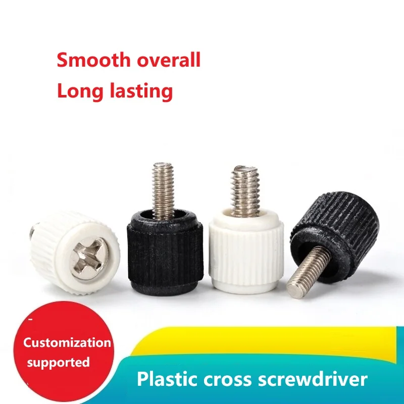Hand twisted screw m3 m4 computer host cross shaped plastic small gong screw chassis assembly Rose nail black
