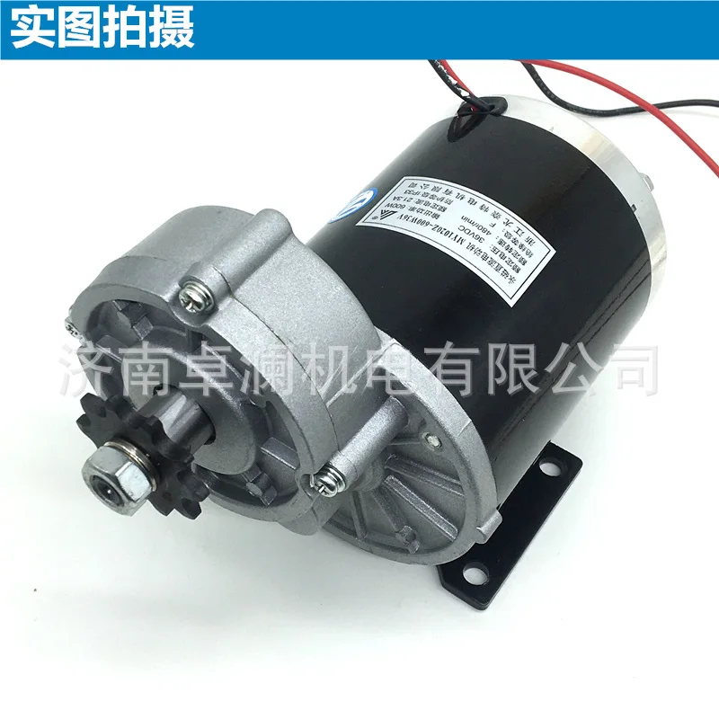 

Permanent Magnet DC Brush Deceleration Motor MY1020Z450W48V36V24V Electric Tricycle Motor