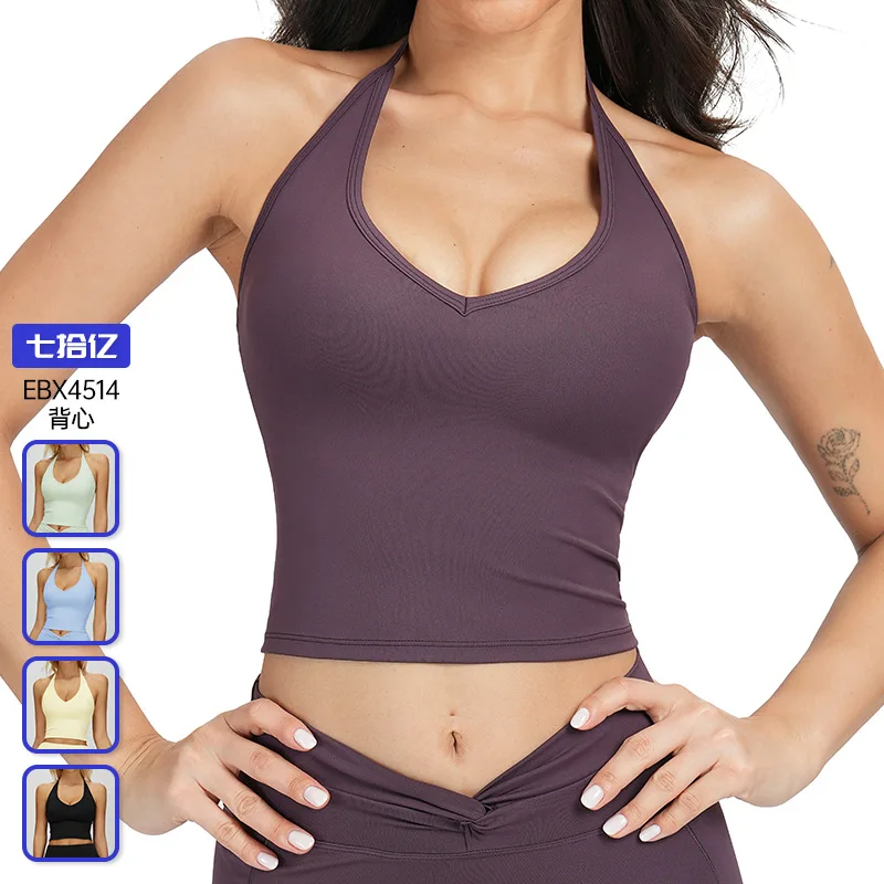 

Halter-neck nude yoga vest, hollow beautiful back, tight sports underwear, fitness, running, casual yoga wear for women 4514