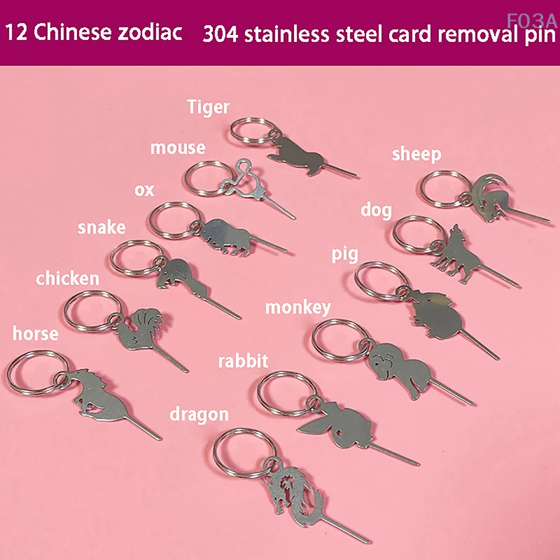 Chinese Zodiac Animal Shape Stainless Steel Needle For Smartphone Sim Card Tray Removal Eject Pin Key Tool Universal Thimble