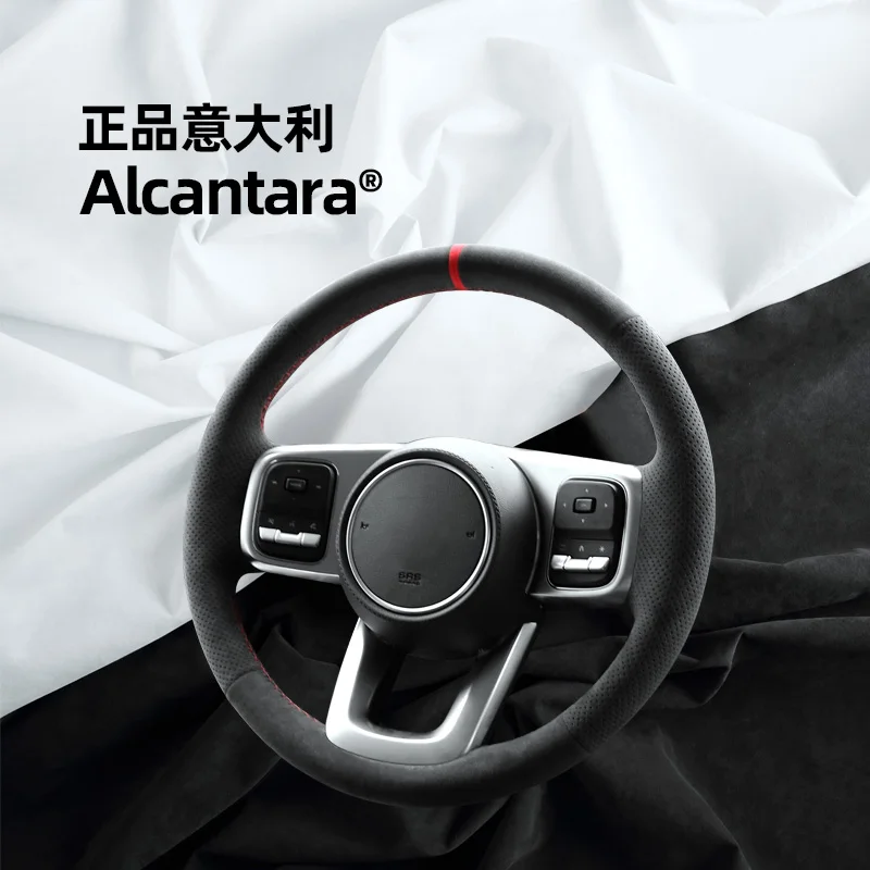 For Tank 300 Alcantara DIY Hand Stitched Steering Wheel Cover, Interior Handle Cover