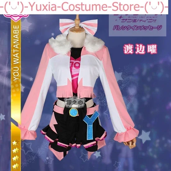 Lovelive Sunshine Miracle Wave Aqours Watanabe You Cosplay Costume Cos Game Anime Party Uniform Hallowen Play Role Clothes