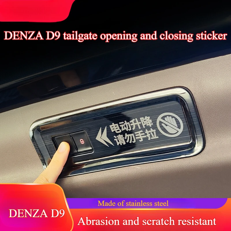 For DENZA D9 electric tailgate SMD, stainless steel tail box switch prompt sticker, automotive supplies modified accessories