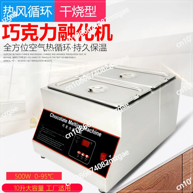 

Chocolate furnace machine air hot air circulation constant temperature insulation baking