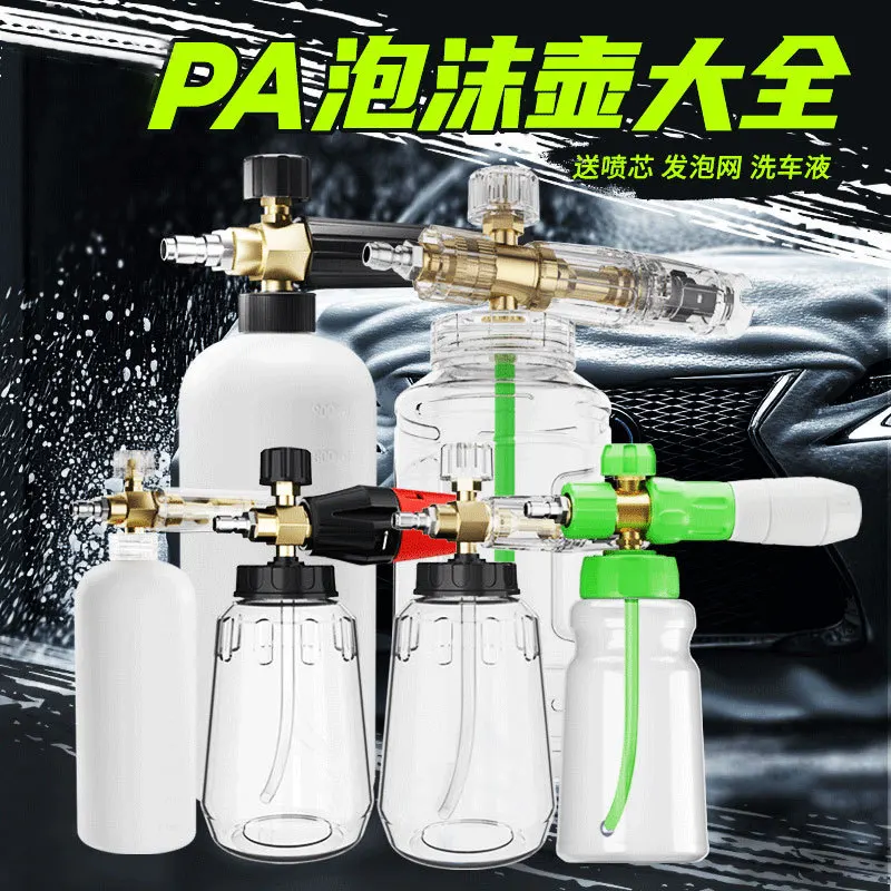 

Car Wash Snow Foam Lance 1/4 Inch Connector High Pressure Washer Foam Gun Foam Generator 1000ml Snow Foam Cannon for Car Washer