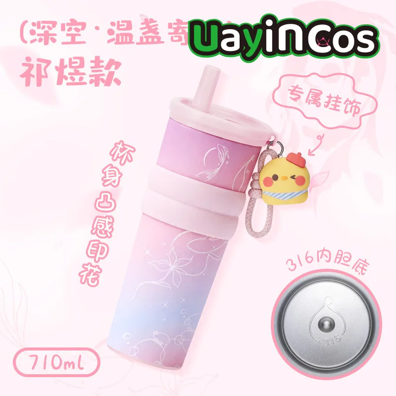 710ML Love and Deepspace Sylus Caleb Rafayel Large Capacity Portable Summer Water Cup 316 Stainless Steel Insulated and Cold Cup