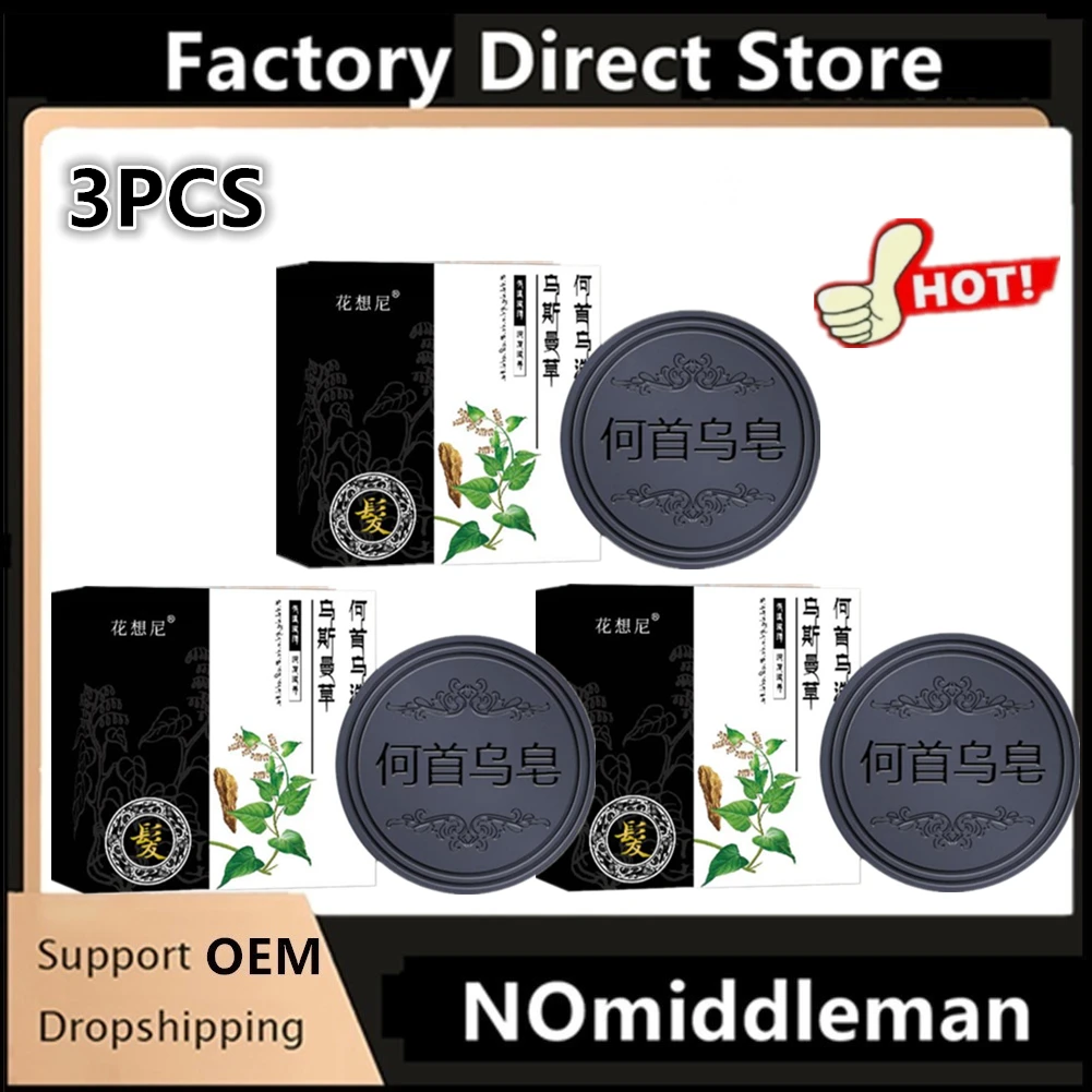 

3PCS Polygonum multiflorum shampoo soap, handmade soap, hair care soap bath and skincare soap shampoo essential oil soap shampoo