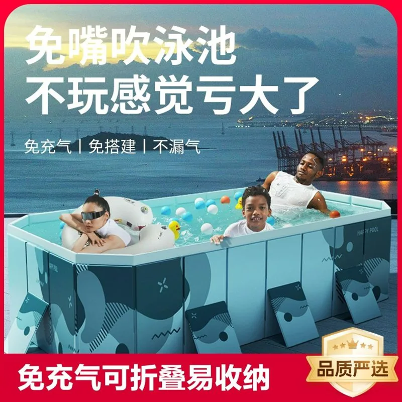 Foldable Non-Inflatable Swimming Pool, Summer Kids Family Pool, Extra Thick Large Outdoor Home Pool Mobile