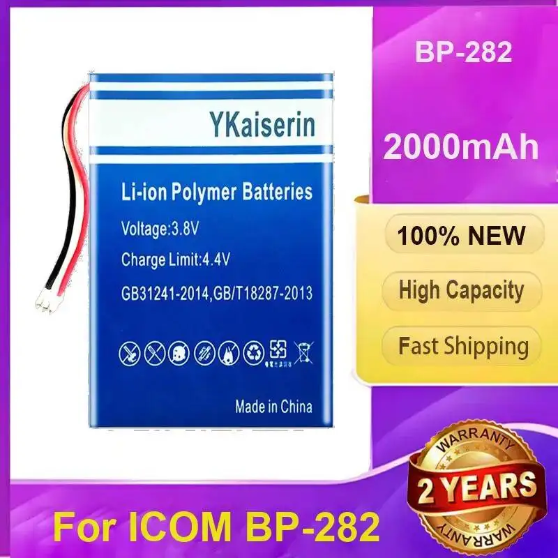 

Reliable Power Two Way Radio Battery Strong Compatibility For Icom BP-282 2000Mah