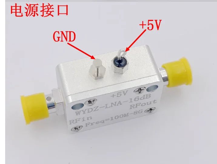 1PC LNA RF broadband amplifier 100M-8G with good flatness P1dB=15dBm G=16dB