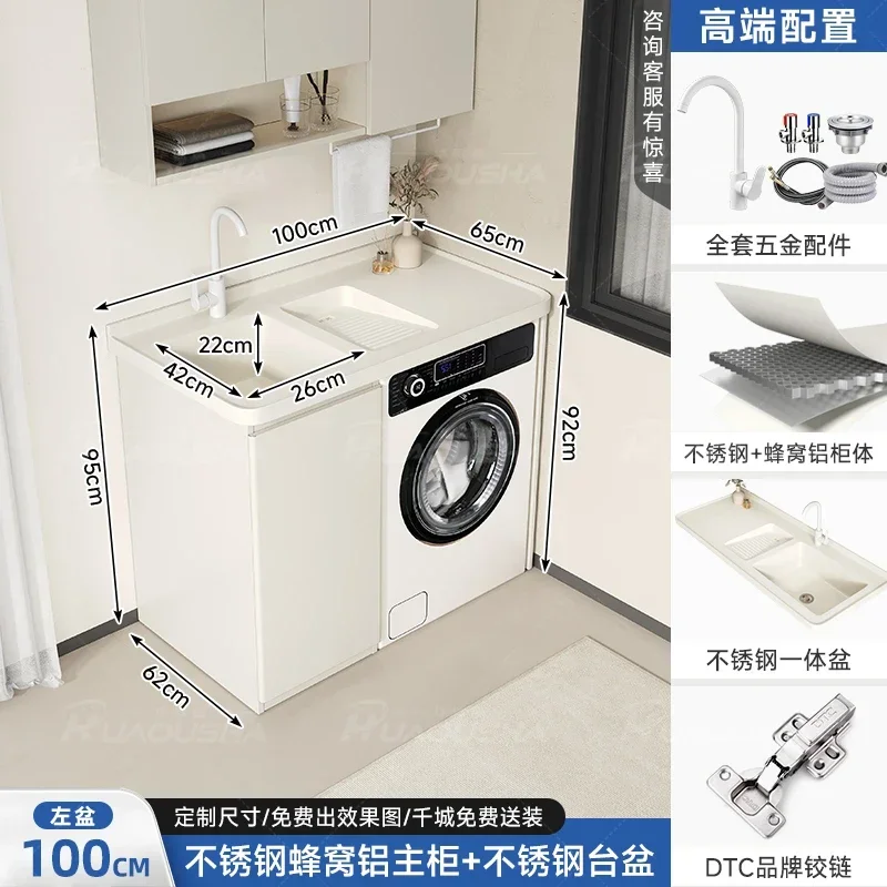 TP-2 arc paint stainless steel balcony washing machine cabinet laundry pool basin integrated wash basin
