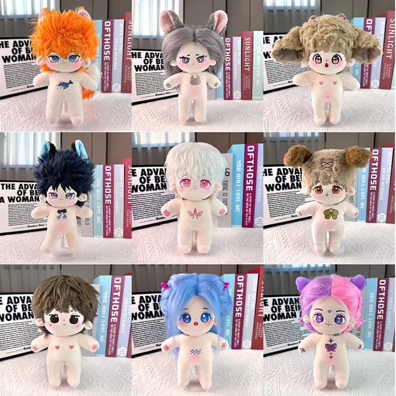 20cm Cute Star Figure Idol Anime Constellation Zodiac Dog Doll Stuffed Plush Cotton Doll Can Change Clothes Fans Collection Gift
