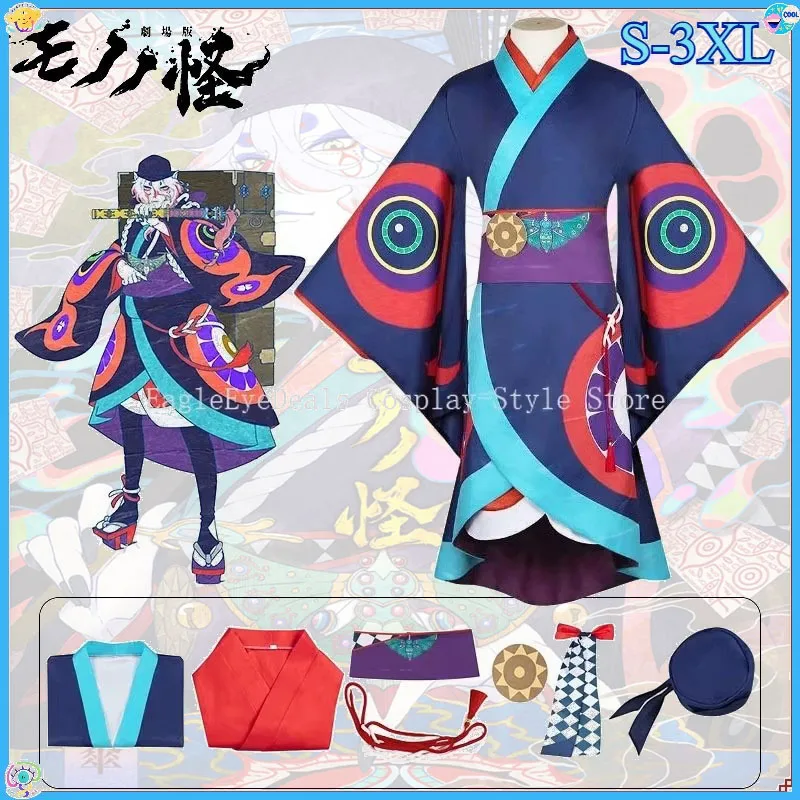 

Adult Mononoke Kusuriuri Medicine Seller of Kon Kun Cosplay Costume Halloween Manga Ukiyo-e Anime Japanese Kimono Clothes Men
