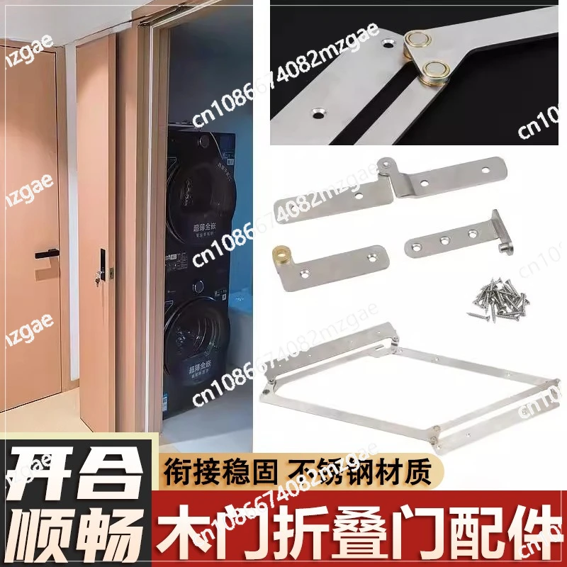 180 degree folding door hardware accessories are suitable for 25-45mm doors without lower rails 304 stainless steel flat folding