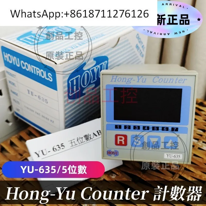 

Счетчик МЕТР YU-741 HONG-YU YU-751 YU-761 YU-741B