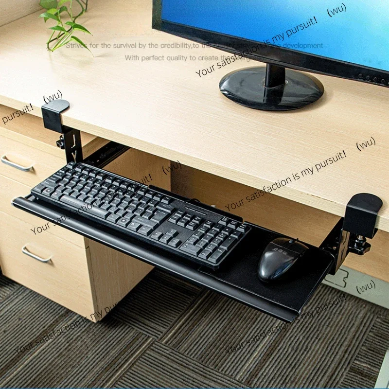 ZOCI-Silent Non-Skid Keyboard BracketNon-Punching DrawerBottom Slide RailStorage Rack Desktop Holder Quiet Organizer Sleek Tray