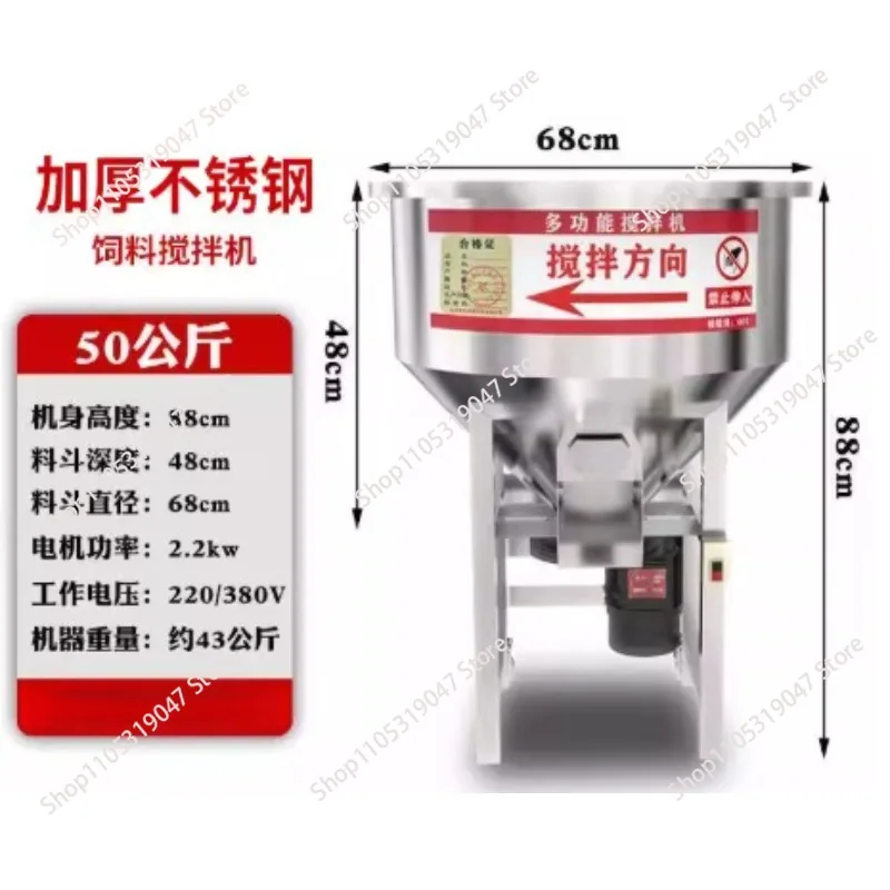 Stainless steel feed mixer Farm feed mixer Seed coating machine Plastic color mixer