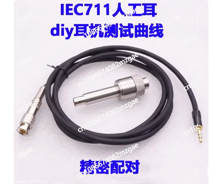 Headphone frequency response tester, artificial ear DIY headphone speaker unit curve pairing