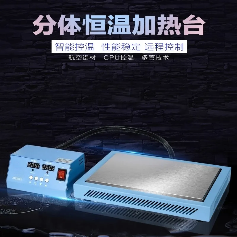 JF976C Split Heating Platform Preheating Screen Heating Unit Heating Station 200x300mm Led Lamp Bead Repair Station 110/220V
