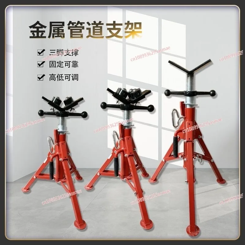 Adjustable Pipe Clamp Heavy-Duty Gantry Pipe Stand with Roller Bracket Bench Vise Industrial Pipe Tools Support