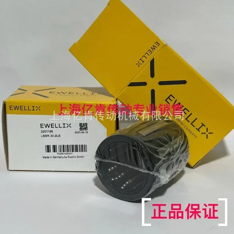 LBBR30-2LS LB30 linear axis Chengde domestic size: 30X40X50