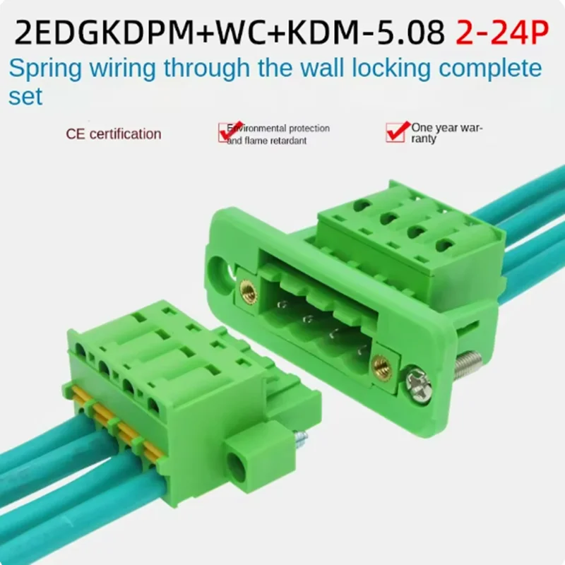 5sets Screw free 2EDGWC-5.08 wall docking spring pressing wire 2EDGKDM plug 2EDGKDPM socket complete set