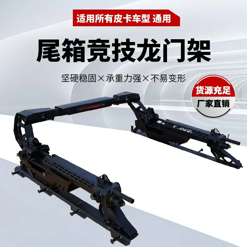 Small and medium-sized pickup truck universal gantry steel competitive style with light adjustable rolling frame Roll Bar custom