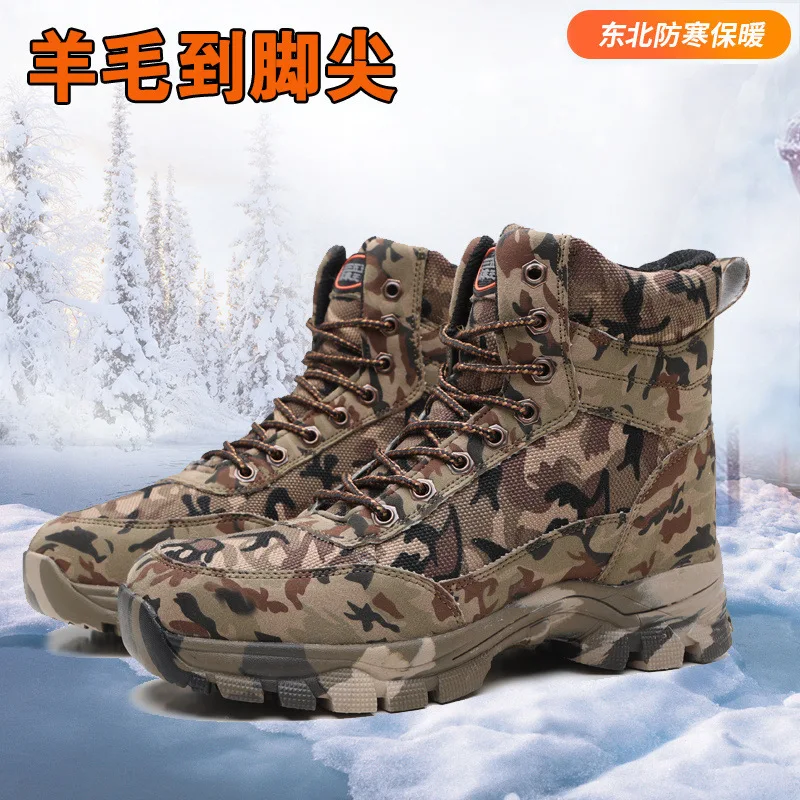 Winter Extra Thick Camouflage Combat Boots Cold-proof Minus 50 Degrees Cotton Shoes Thickened Wool Snow Boots