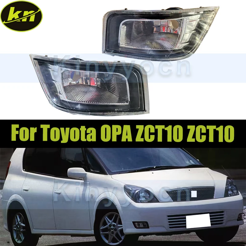 

1 пара переднего бампера, противотуманная фара для Toyota OPA ZCT10 ZCT10, передняя лампа дальнего света, сигнальная лампа, противотуманная фара, противотуманная фара