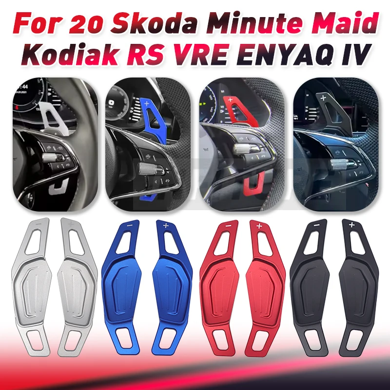 For Skoda 2020 Octavia A8 MK4 ENYAQ IV RS VRE 2021 Karoq Kodiaq Car Steering Wheel Extension Shifter Gear DSG Stickers