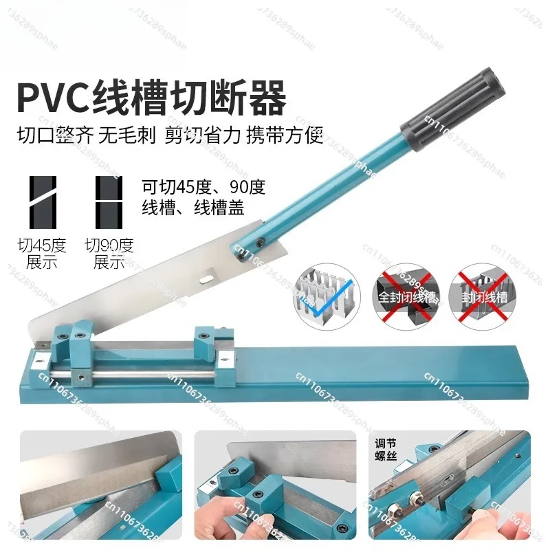 Guide rail cutter DC-35 guide cutting guide rail fast shearing card  C45 track cutting machine