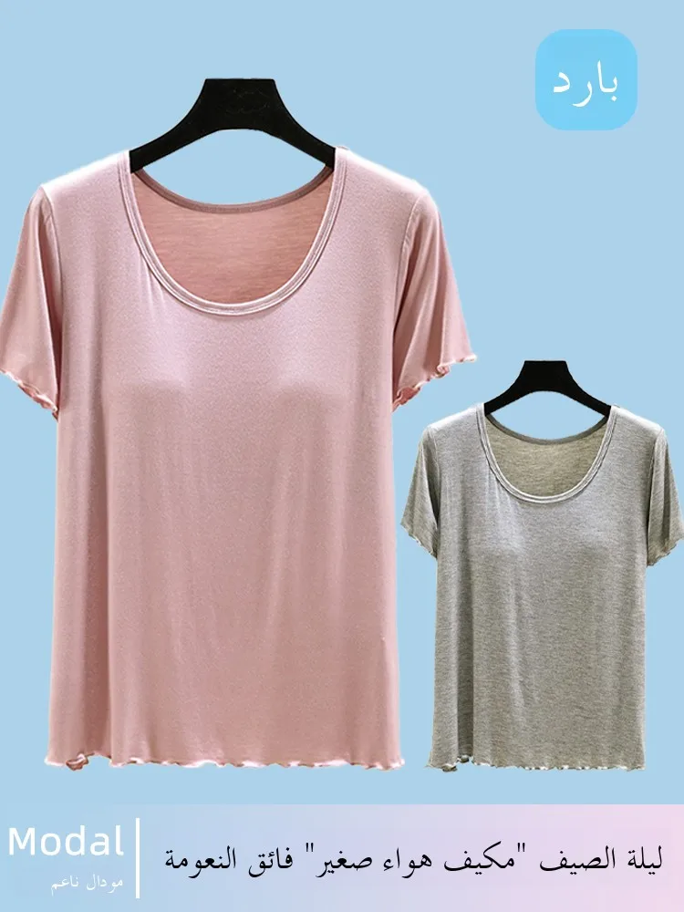 Modal Short Sleeve T-Shirt Women's Summer Thin round Neck Casual Large Size No Bra Underwear Chest Pad Base Shirt