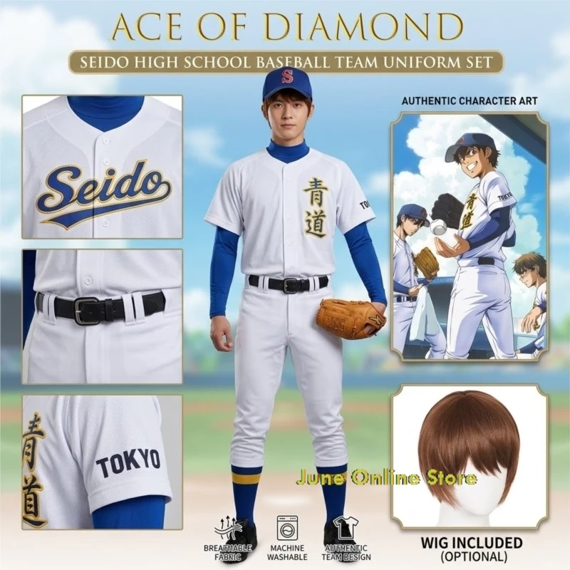 Костюмы для косплея Diamond Ace: униформа бейсбольной команды старшей школы Савамуры Эйджуна и Фуруи Сатору, наряды для ролевых игр по аниме для вечеринок