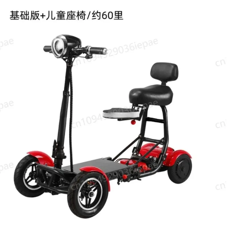 Four-wheel Foldable Lightweight Small Elderly Scooter Household Electric Four-wheeler Safe and Stable