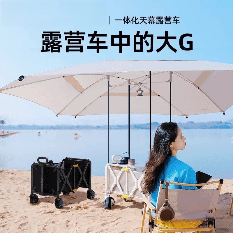 Shade folding integrated camper storage windproof canopy baby multi-functional cart