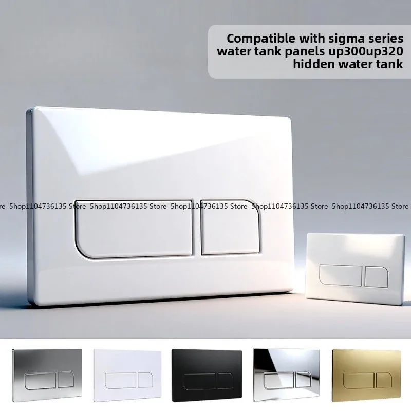 Подходит для Geberit SIGMA 01 20 30 50, скрытая панель бака UP300/UP320, переключатель бака, аксессуары для ванной комнаты