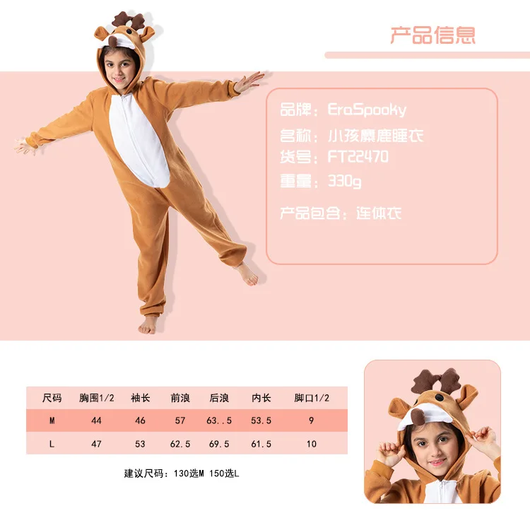 جديد مضحك الاطفال الرنة نيسيي زي حفلة عيد الميلاد تأثيري الدعائم #6