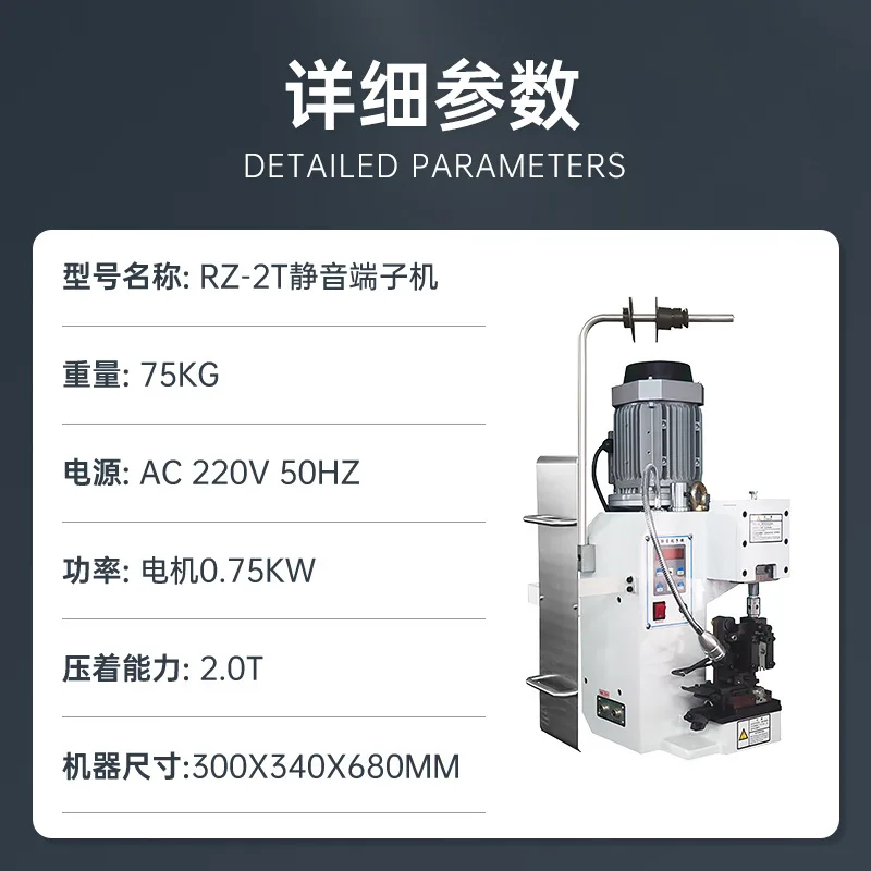 precision 3.0T terminal machine crimping machine wholesale