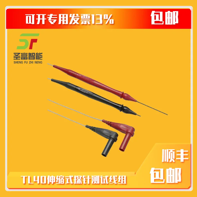 2025 Fluke TL40 Tel…