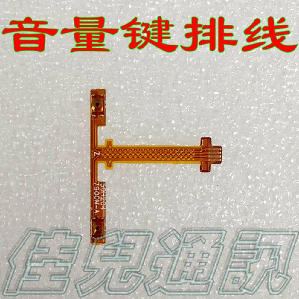 

Volume Button For HTC Butterfly Flex Cable