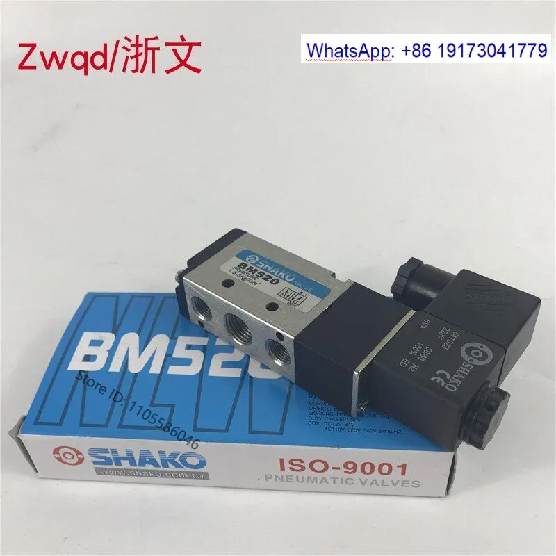 Pneumatic Solenoid Valve BM520 BM520-02S 5/2 Way Single Electric Control Directional Control Valve