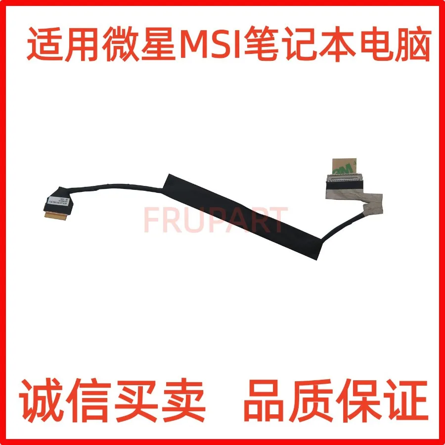 aa-for-msi-ms17p1-gs77-30pin-new-screen-cable-k1n-3040323-j36