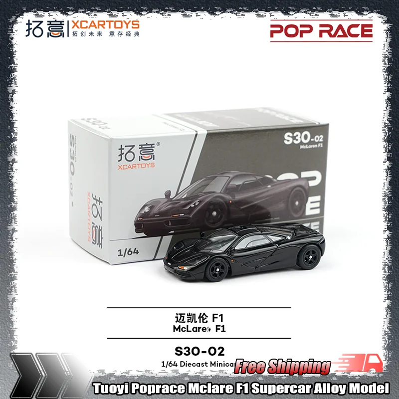 

New In Stock Tuoyi Poprace 1:64 Mclare F1 Supercar Simulation Alloy Miniature Die-Cast Car Model Customized Children'S Toy Gifts
