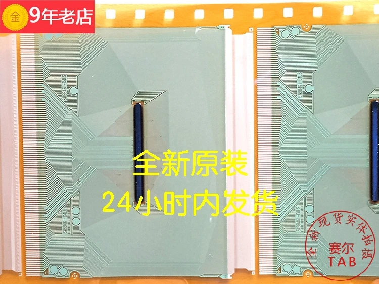 SW9846A-C4LS COF TAB Original und neue Integrierte schaltung