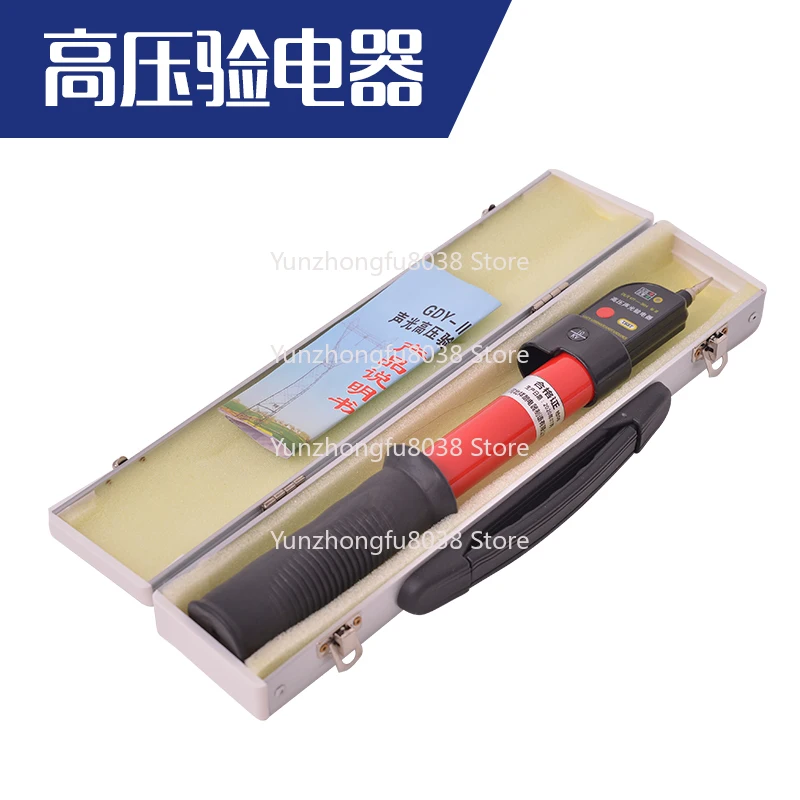 High Voltage Electroscope, Acousto-optic Telescopic Alarm High Voltage Electroscope Pen, Aluminum Box