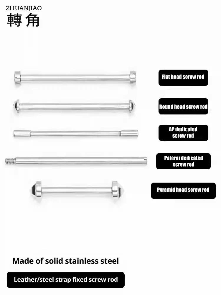 Varilla de tornillo universal de primera calidad, cabeza redonda plana, varilla de tornillo de acero inoxidable, accesorios de reloj para Panerai AP Casio Rossini