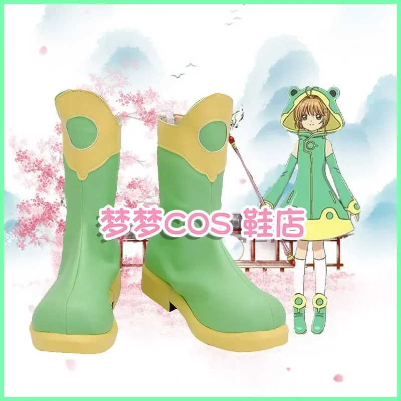 Anime Card Captor Sakura Cosplay Shoes PU Shoes Halloween Carnival Boots Cosplay Props Anime Accessories Custom Made view 3