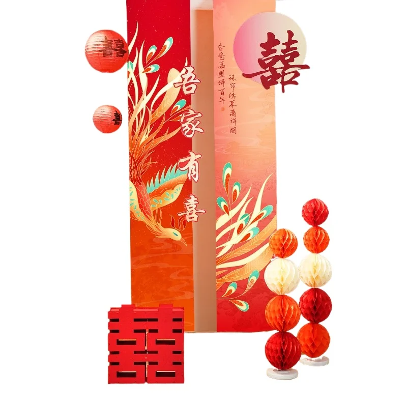 chinese-wedding-room-arrangement-set-living-room-decoration-wedding-dragon-and-phoenix-happy-character-hanging-cloth-banner